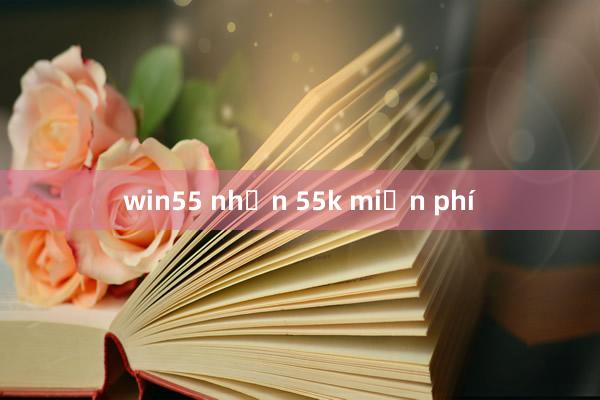 win55 nhận 55k miễn phí