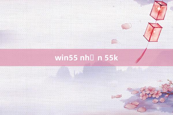 win55 nhận 55k